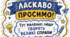 Критерії оцінювання 1-4 класи, кумедне формлення дверей та академічна доброчесність для оформлення класу