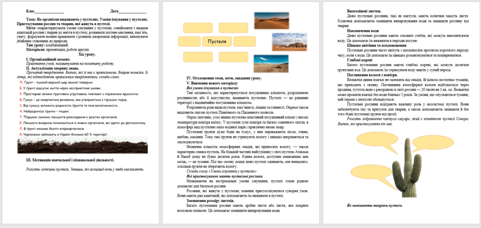 11001cse-a1aa-940x445.png