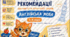 🧡 МЕТОДИЧНІ РЕКОМЕНДАЦІЇ ДЛЯ ВЧИТЕЛІВ АНГЛІЙСЬКОЇ МОВИ 1–4 класи НУШ | 2026–2027 навчальний рік 🇬🇧🐱