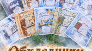 📚✨ ОБКЛАДИНКИ ДЛЯ ЗОШИТІВ 5–11 КЛАСІВ ✨📚