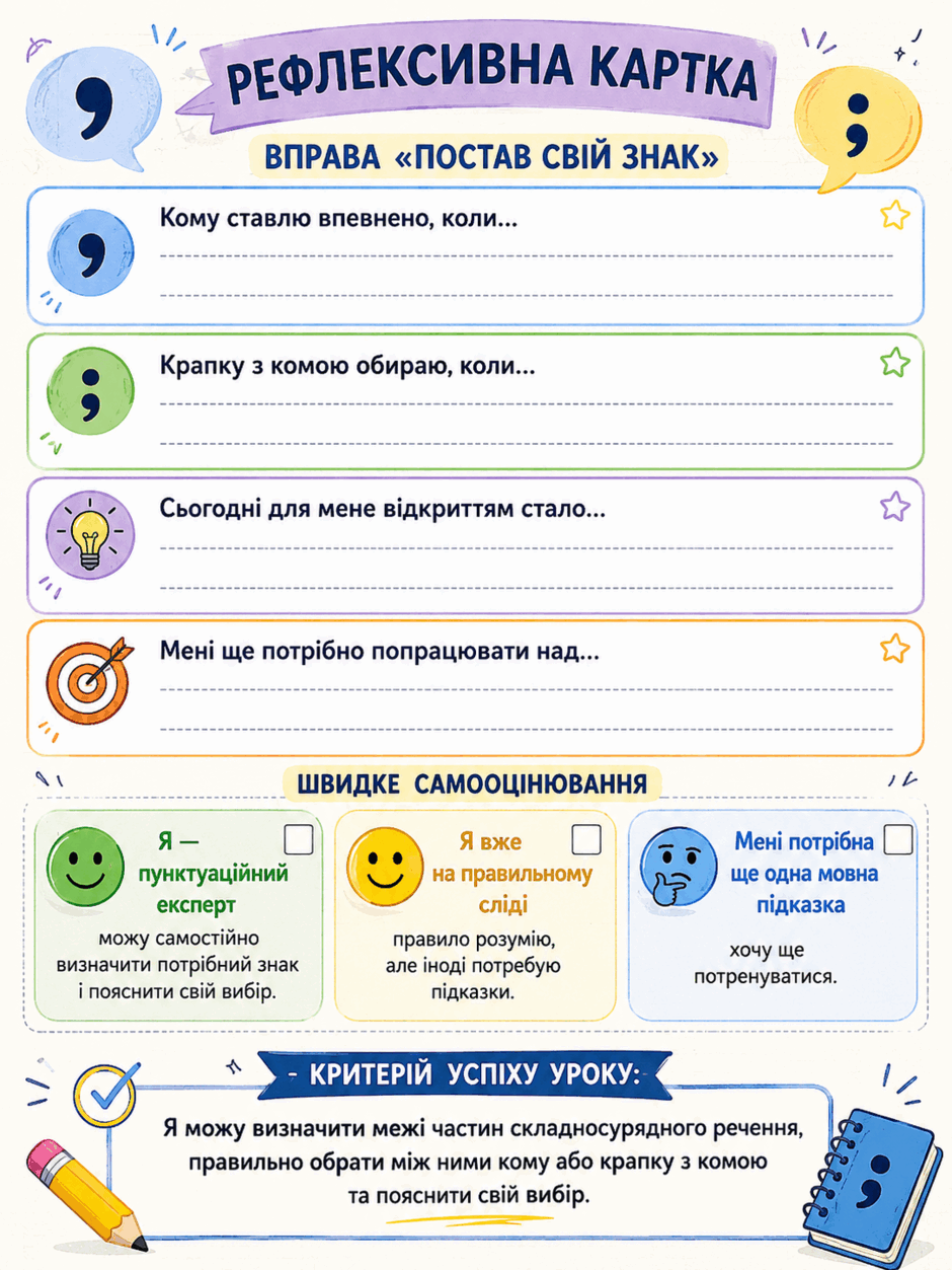 11001d42-10aa-940x1253.png