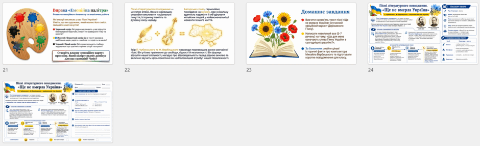 11001d7m-ff6b-940x287.png