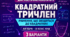 Діагностична робота № 5 з алгебри «Квадратний тричлен. Рівняння, що зводяться до квадратних». 8 клас НУШ. 3 варіанти. Авт. О. С. Істер
