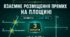 Діагностична робота № 3 з геометрії «Взаємне розміщення прямих на площині». 7 клас НУШ. 3 варіанти. Авт. О. С. Істер