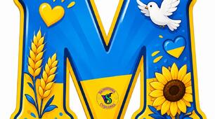 Напис-розтяжка "Мова гідності"