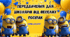 НОВИНКА! Картки-передбачення для школярів від  Посіпак