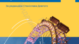 Самостійні роботи з фізики для 7 класу на ІІ семестр