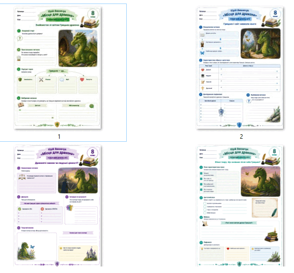 11001e47-1ba8-587x545.png