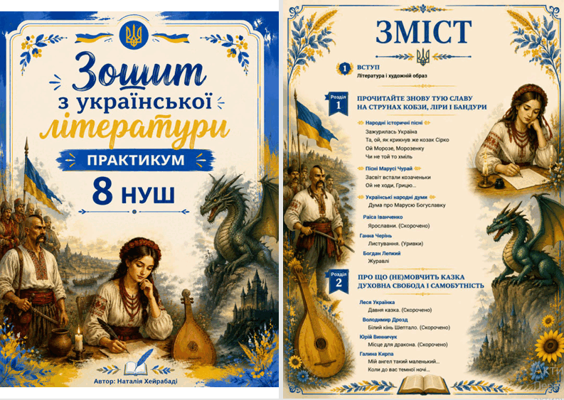 11001eer-52f6-793x563.png