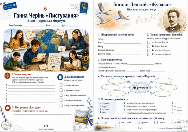11001eet-9656-799x563.png