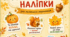 Мотиваційні наліпки. Мотиваційні наліпки для дітей. Осінні мотиваційні наліпки. Осінні наліпки.