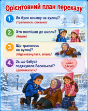 11001eqc-7527-182x228.png
