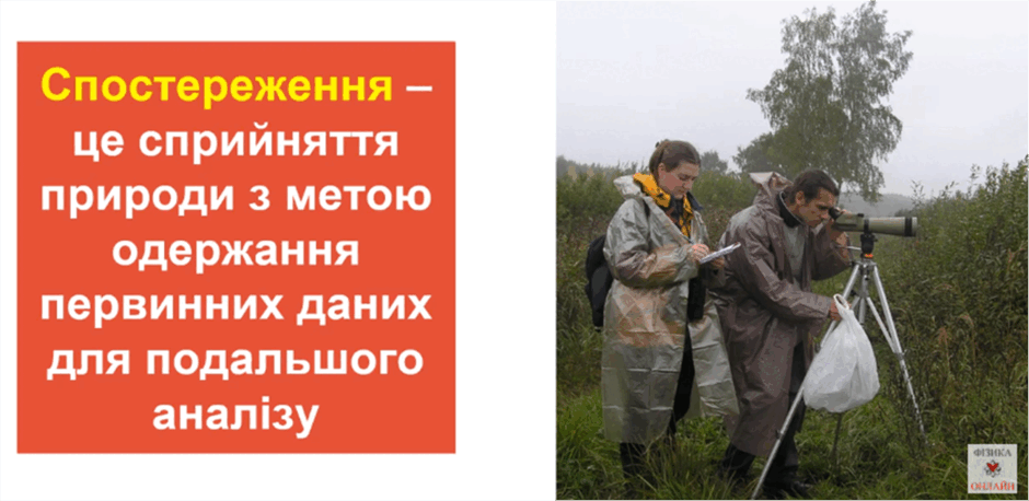 11001fiz-5689-940x458.png