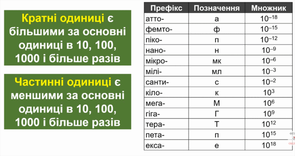 11001fkf-9699-940x497.png