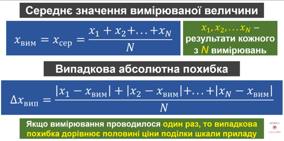 11001fky-ee88-940x467.png