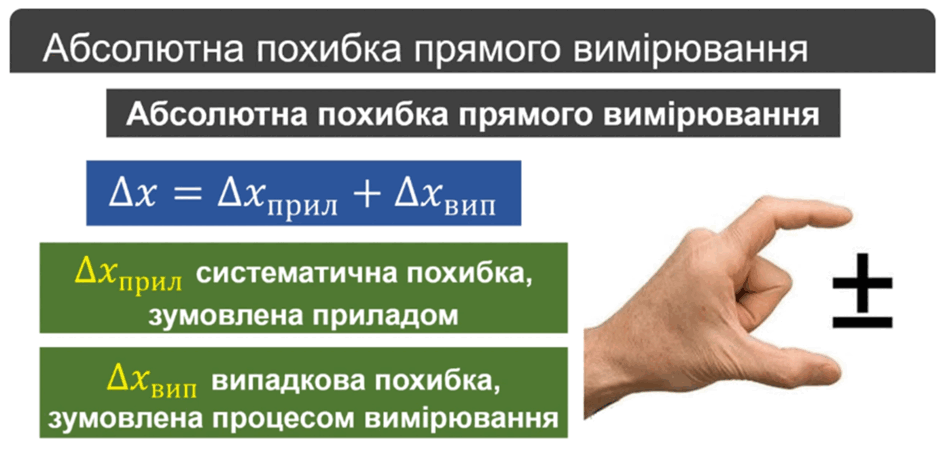 11001fld-d7c2-940x455.png
