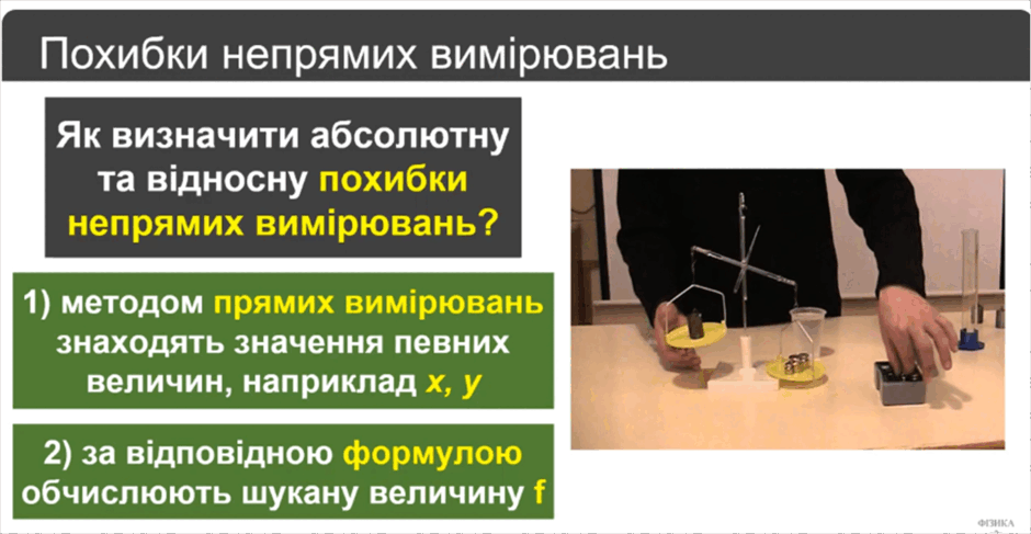 11001flk-192a-940x487.png