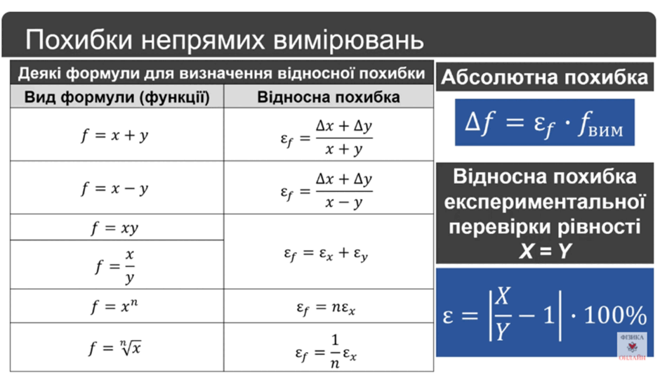 11001fm2-fdd5-940x538.png
