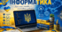Пошук. Комунікація. Хмара. (7 клас)