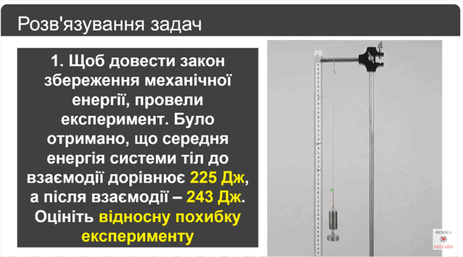 11001fmq-2f4e-940x523.png