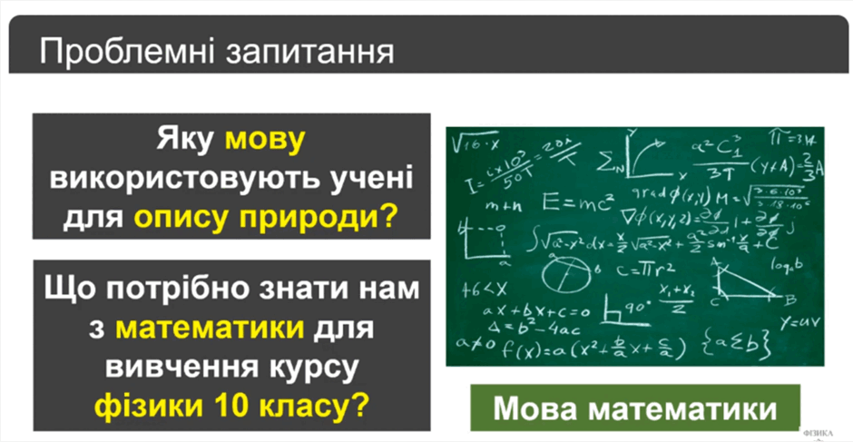 11001fpi-f2fd-940x487.png