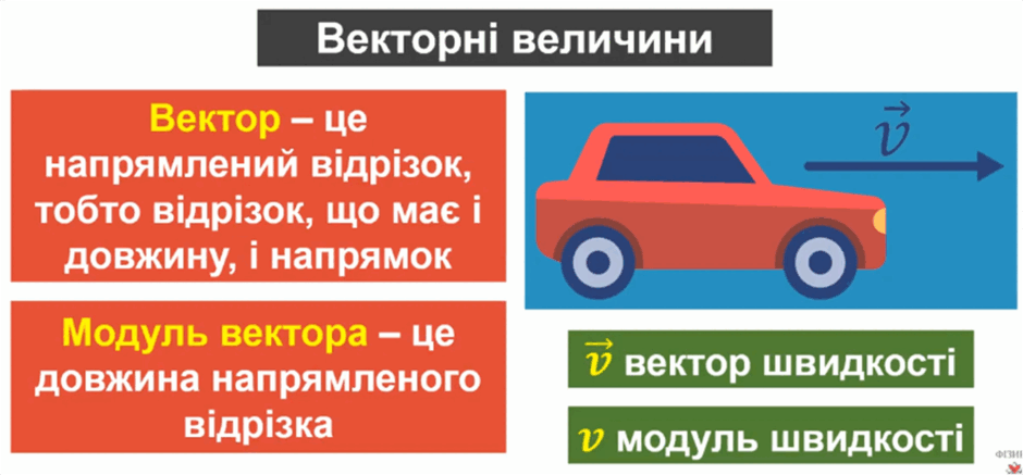 11001fr2-23d4-940x437.png