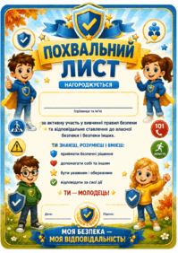 11001g9w-602c-199x282.png