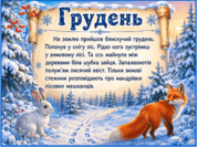11001gdw-4d31-178x133.png