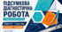 Підсумкова діагностична робота з геометрії «Основні результати курсу геометрії 8 класу». 8 клас НУШ. 3 варіанти. Авт. О. С. Істер