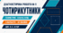 Діагностична робота № 1 з геометрії «Чотирикутники». 8 клас НУШ. 3 варіанти. Авт. О. С. Істер