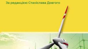 Календарно-тематичне планування з фізики 8 клас НУШ (Бар'яхтар, 3 год/тижд.)
