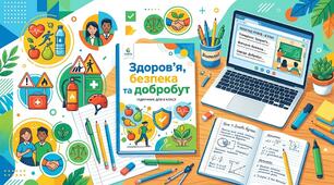 Календарно-тематичне планування з інтегрованого курсу «Здоров’я, безпека та добробут» для 8 класу (1 год/тиждень, 35 годин) за підручником С. Василенко, Л. Колотій