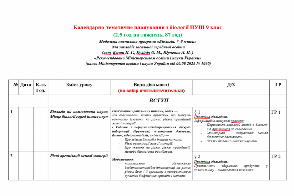 11001ijr-1cac-940x628.png