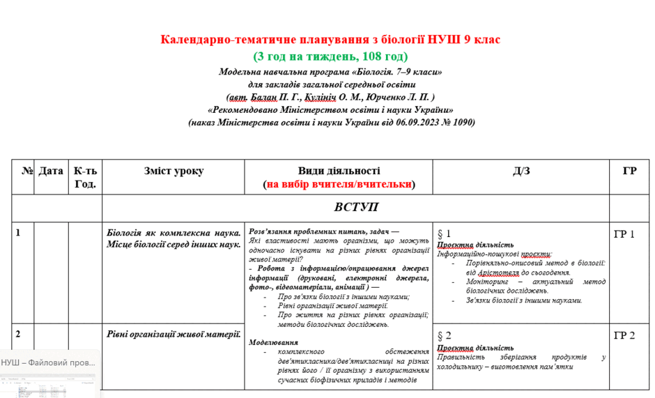11001iju-2ee2-940x571.png
