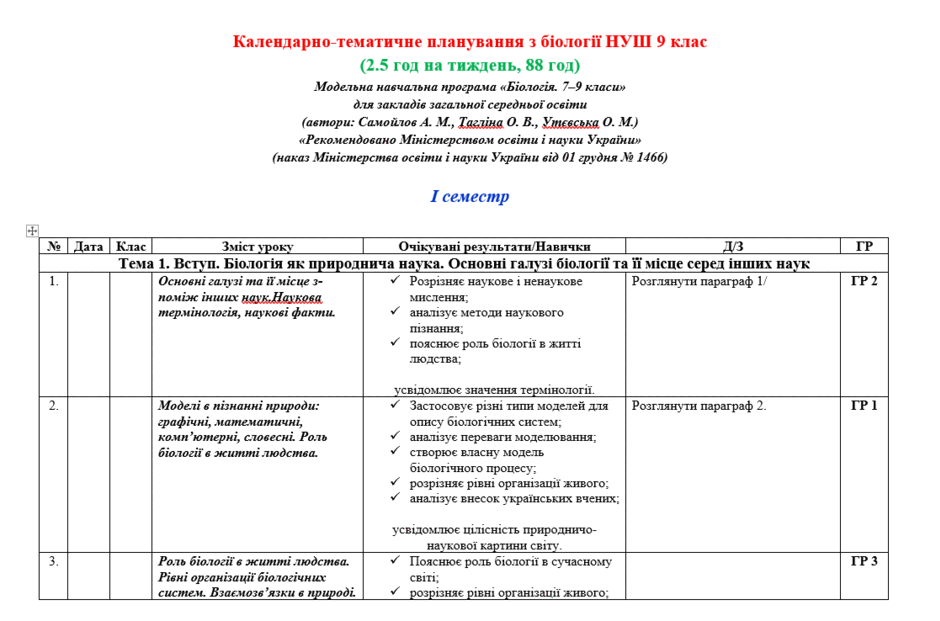 11001ikg-033d-940x621.png