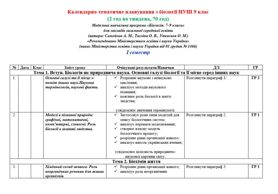 11001ikj-72a9-940x656.png