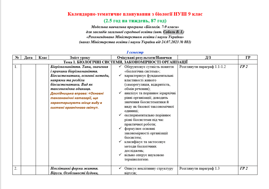 11001iko-0589-940x659.png