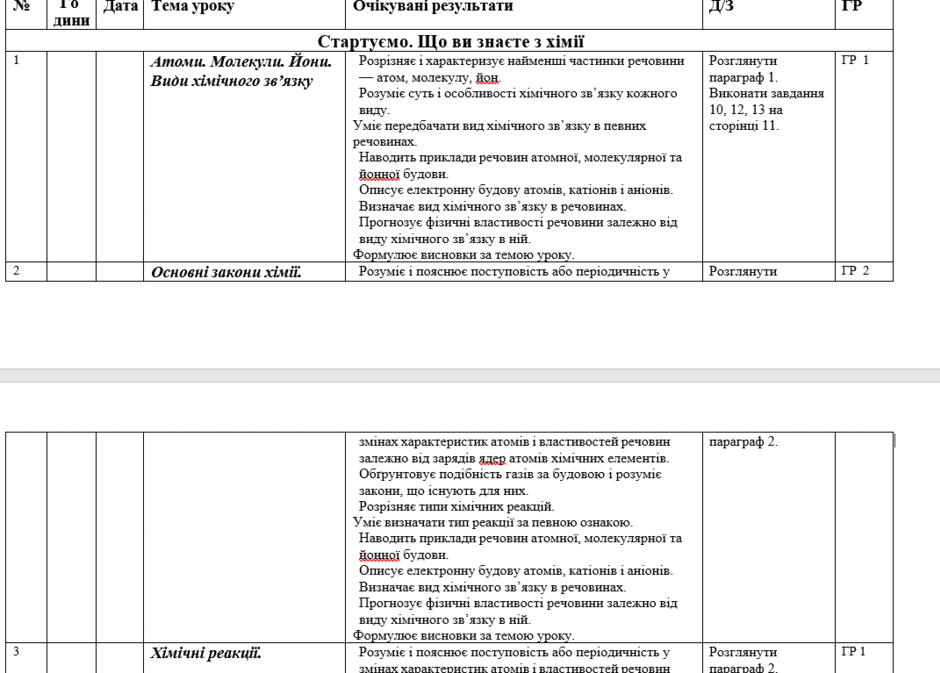 11001il1-e2d3-940x673.png