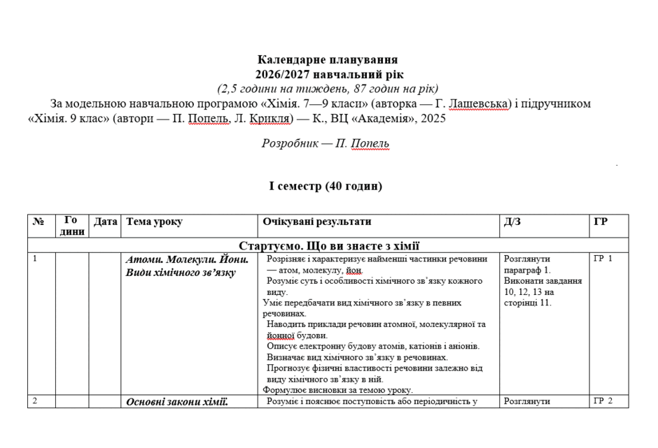 11001il9-2065-940x641.png