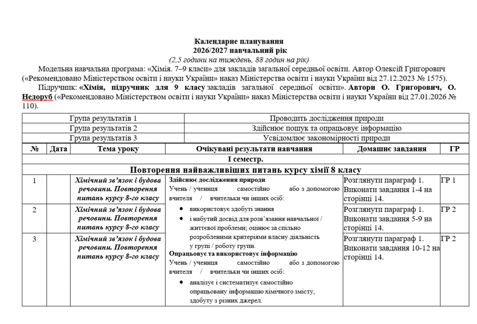 11001ilj-5ea8-940x639.png