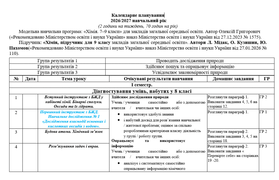 11001ilo-e4a1-940x609.png