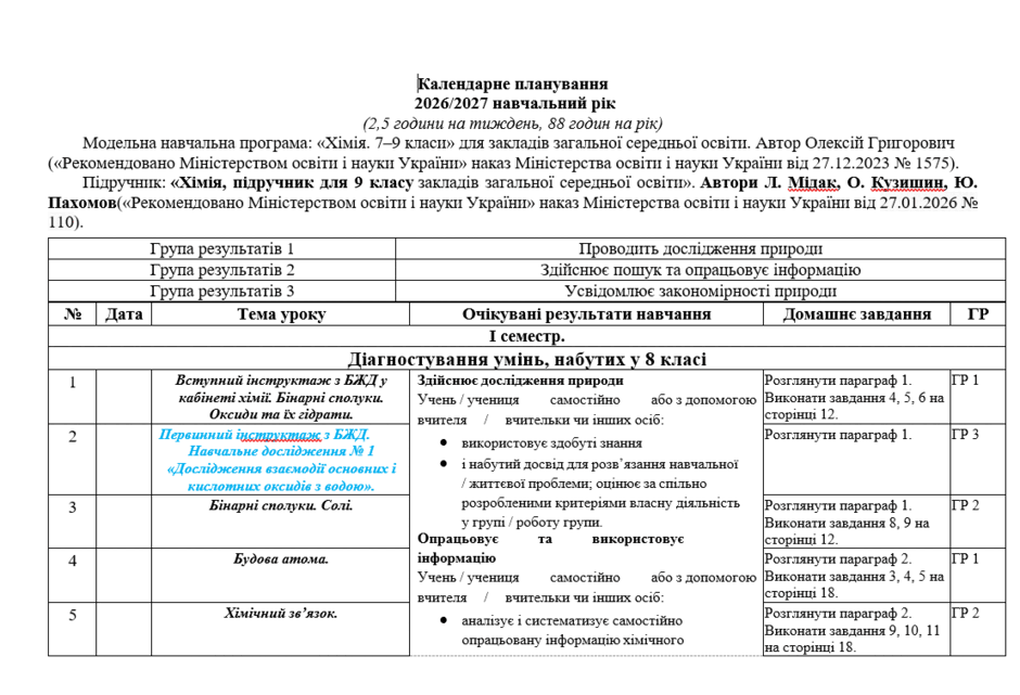 11001im2-7211-940x641.png