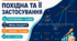 Діагностична робота № 4 з математики «Похідна та її застосування». 10 клас. Рівень стандарту. 3 варіанти. За підручником А. Г. Мерзляка