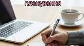 Календарно-тематичне планування  з української літератури, 8 клас НУШ ( за програмою -Заболотний О. В., Слоньовська О. В., Ярмульська І. В.)