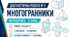 Діагностична робота № 5 з математики «Многогранники». 11 клас. Рівень стандарту. 3 варіанти. За підручником А. Г. Мерзляка
