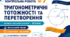 Контрольна робота № 7 з алгебри і початків аналізу «Тригонометричні тотожності та перетворення». 10 клас. Профільний рівень. 3 варіанти. За підручником А. Г. Мерзляка.