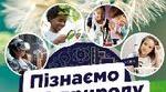 Дослідження: Професії майбутнього