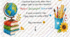 Вітальна листівка "З 1 вересня" для учнів з солодким сюрпризом