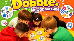 Гра Dobble. Інформатика. Безкомп'ютерна активність для учнів різного віку