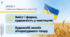 Презентація Зміст і форма, художність у мистецтві. Художній аналіз літературного твору  9 клас НУШ